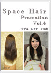 Space Hair Promotion Vol.4