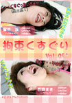 F/F Tickling vol.5