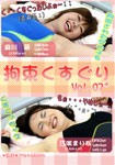 F/F Tickling vol.7