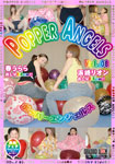 POPPER ANGELS Vol.08