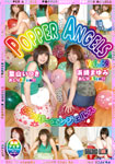 POPPER ANGELS Vol.09