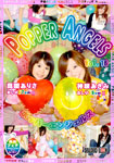 POPPER ANGELS Vol.16