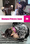 Shampoo Princess Japan