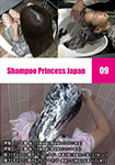 Shampoo Princess Japan 09