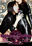 Rubber Girl's Lesbian 1