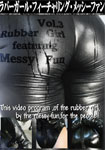 Rubber Girl featuring Messy Fun vol.3