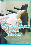 Shaving Angel Vol.5 Miki / 19 years old