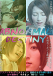 Abnormal Destiny - neck strangle girls' fleeting fate