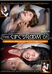 THE TICKLING ROOM 01