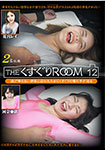 THE TICKLING ROOM 12