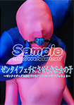 The girl was allowed to ZENTAI Fetish -Mouth pussy but also Bi~tsuchori erotic juice in ZENTAI gag and restraint-