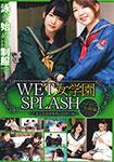 [Blu-ray version]WET Jogakuen SPLASH tradition 