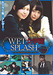 [DVD version]WET Jogakuen SPLASH -good friend duo of phrase swimming club-Pool open Hen
