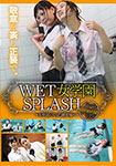 WET���w��SPLASH��߰ٔ[�ߕ�