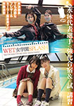 WET女学園SPLASH 水泳代表選手の強化合宿&お試し講習