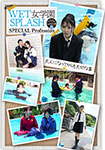 WET Jogakuen SPLASH SPECIAL profession