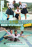 WET Girls' School SPLASH SPECIAL: School Event Survival Swimming Introduction