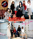 Livestock Replenishment Plan - Audition - Chapter 2 - The door to the livestock people (Yapoos) has opened