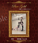【Blu-ray】Pure Gold嬢王フェチ別セレクション ? 苦痛リンチ制裁編Part3