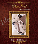 【Blu-ray】Pure Gold嬢王フェチ別セレクション ? 苦痛リンチ制裁編Part4