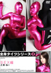 ZENTAI SERIES 2