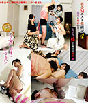 [Blu-ray]Please make me your slaughterhouse ♂  Golden M Host Shit Fighting Chronicles 4 ~ Days of obedience and masochism...S girls' party, explosive feeding and torture edition