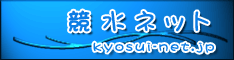 競水ネット