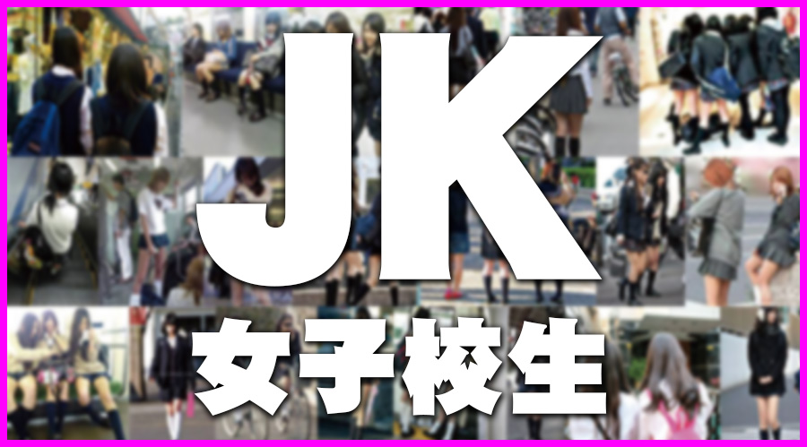 JK