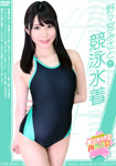 Satomi Nonomiya with Swimsuit