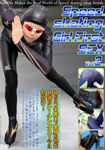 【特20】Speed Skating Girl First SEX Vol.2