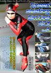 【特20】Speed Skating Girl First SEX Vol.4