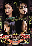 Korean Irongirl Match Season5 -Final- Anthem Episode#2