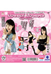 LOVELY LOSERS -LES STYLE- 皆月ひかる