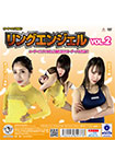 Ring Angel VOL.2