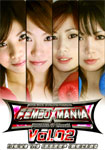 【特11】FEMBOXMANIA Vol.02