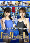 Female Wrestling Bout Vol.3