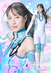 Time Leap Heroine 2: Infinite Pleasure Prison