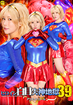 Heroine White-Eyed Fainting Hell 39: Accel Girl