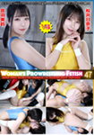 WOMAN'S PROWRESTLING FETISH 47