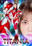 Giant heroine Titania