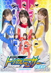 退魔巫女戦騎トリプルランサーNEXT 魔女ヨミの憑き