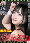 Defeated Female Pro Wrestler 02