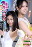 I'm the director! Women's Pro Wrestling Nana Maeno vs Mafuyu Yukina