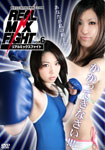 【特4】REAL MIX FIGHT Vol.6