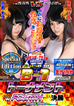 【Blu-ray版】B-1トーナメント4th 決勝　Special　Edition