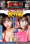BWP Tournament Extra Edition