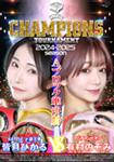 【DVD版】BATTLE CHAMPIONS TOURNAMENT 2024-2025 Aブロック準決勝