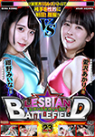 Lesbian Battlefield 23