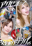 アクセラレート女子ボクシング 05