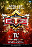[Blu-ray version] FEM BOXING THE BEST IV